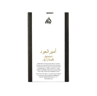Lattafa Ameer Al Oudh Intense - Mmall