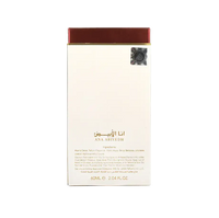 Lattafa Ana Abiyedh Rouge - Mmall