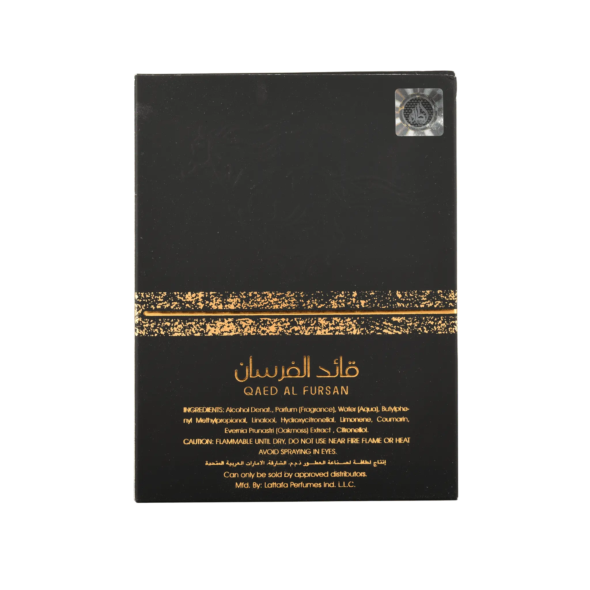 Qaed Al Fursan (Black)