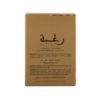 Lattafa Raghba Wood Intense - Mmall