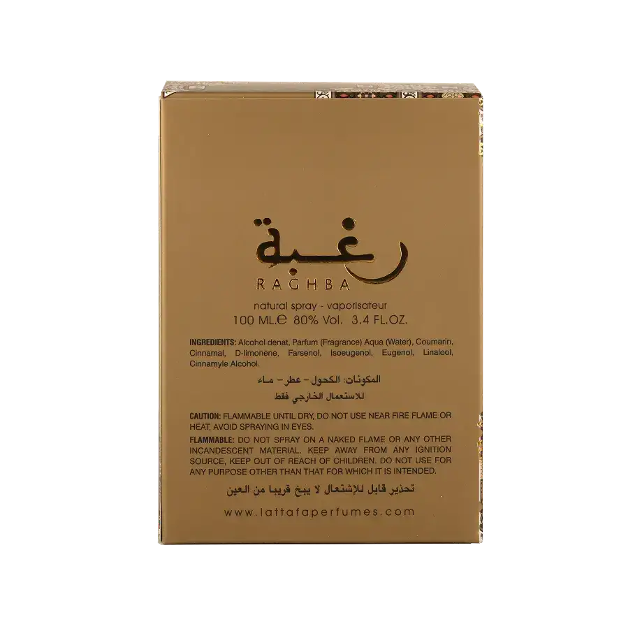 Lattafa Raghba Wood Intense - Mmall