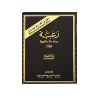 Lattafa Raghba for Man + 50ml Deo - Mmall
