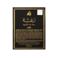 Lattafa Raghba for Man + 50ml Deo - Mmall