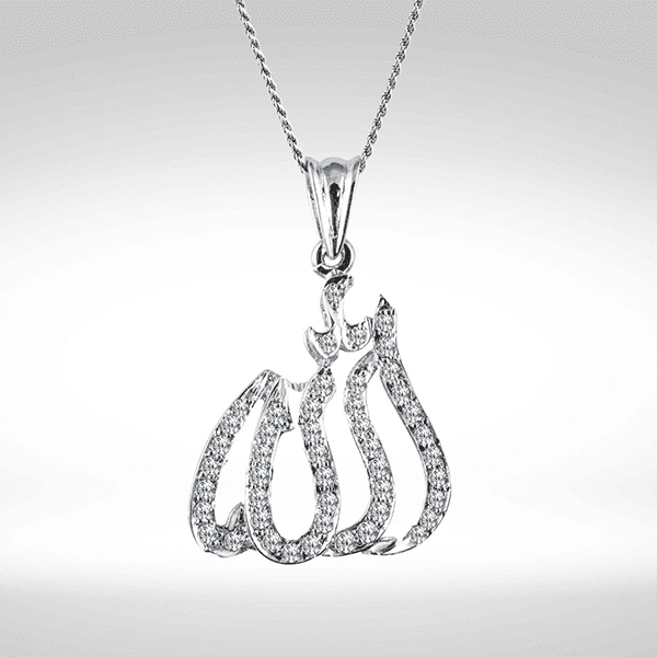 Holy Pendant ALLAH