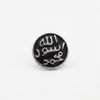 Zikr Emblem Pin