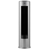 Tcl 2.0 Ton Floor Standing Inverter Ac Model 24T5 Cfresh