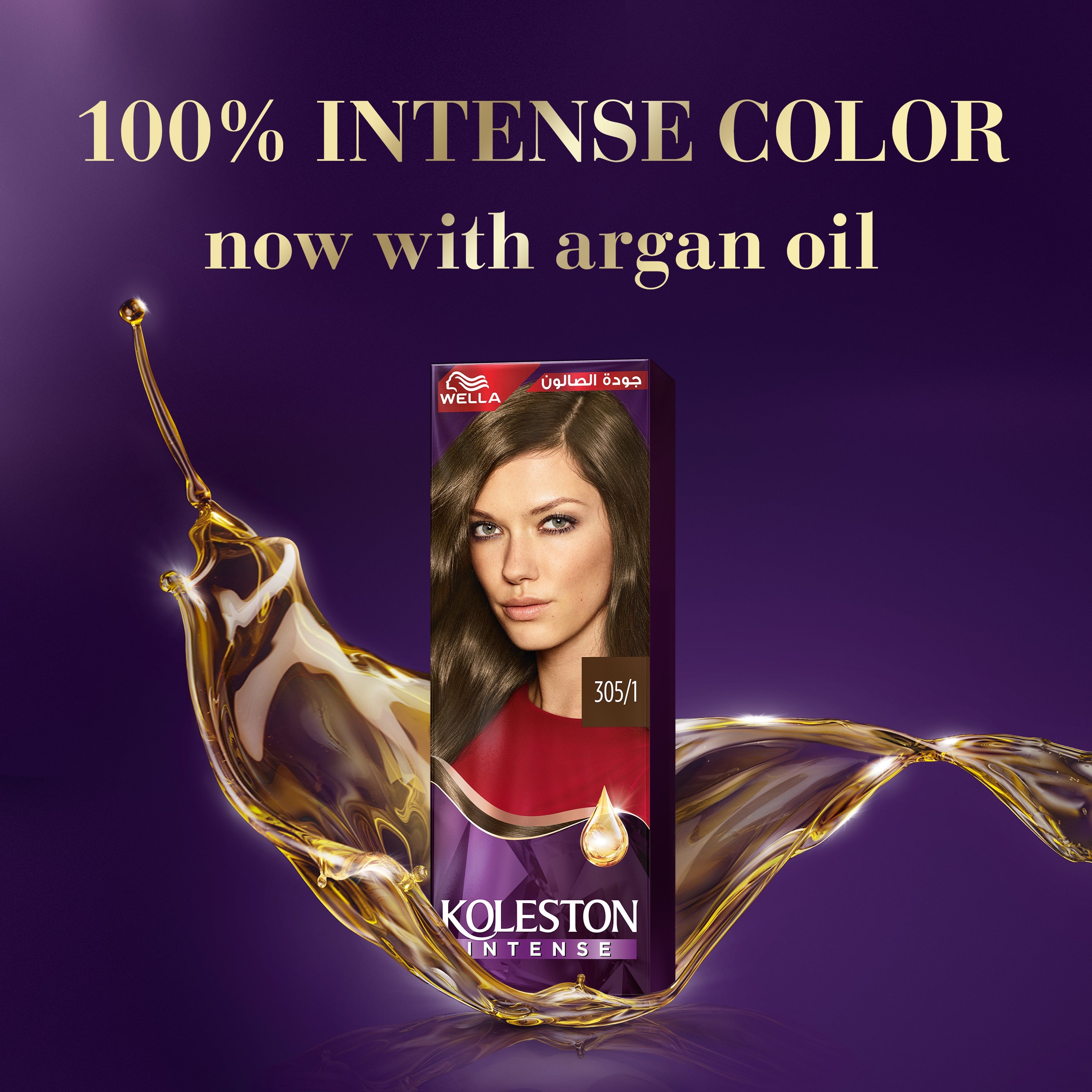 Mmall