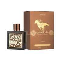 Qaed Al Fursan Untamed 