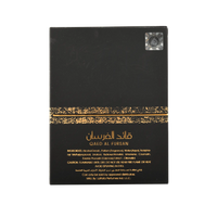 Qaed Al Fursan (Black) 