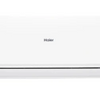 Haier Split AC Inverter 1.5 Ton HSU-19HFCA